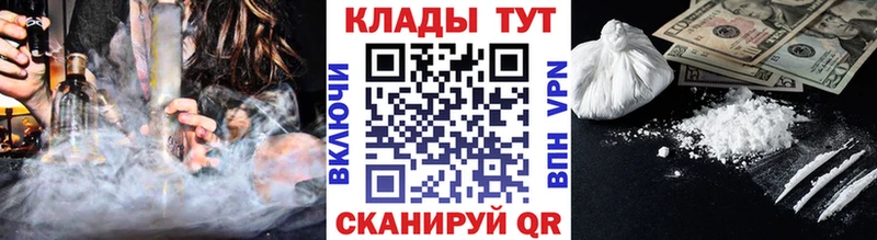 Купить закладку A-PVP  Бошки Шишки  Меф  ГАШИШ  Кокаин  Рыльск