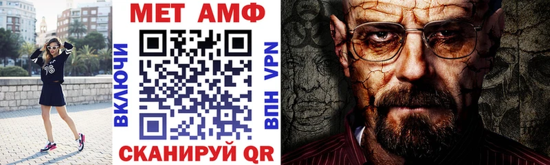 Купить где  Рыльск  АМФ Розовый 