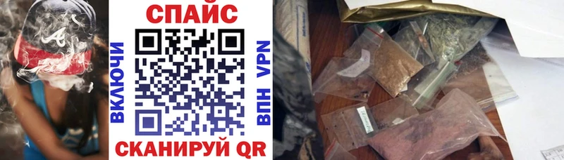 Купить закладки  Рыльск  БУТИРАТ вода 