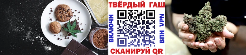 Купить  Рыльск  Еда ТГК конопля 