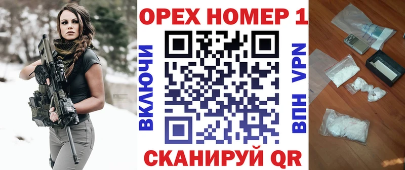 Купить закладки  Рыльск  КОКАИН Fish Scale 
