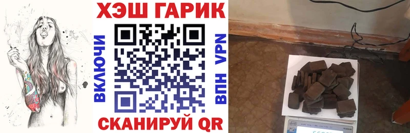 ГАШ Premium  Купить закладки  Рыльск 