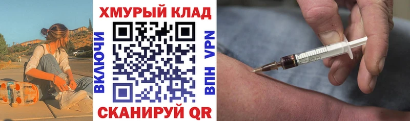 Героин Heroin  Купить закладки  Рыльск 