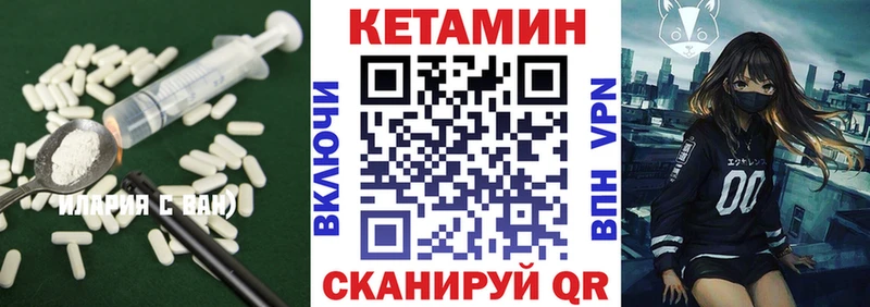 КЕТАМИН ketamine  Купить закладки  Рыльск 