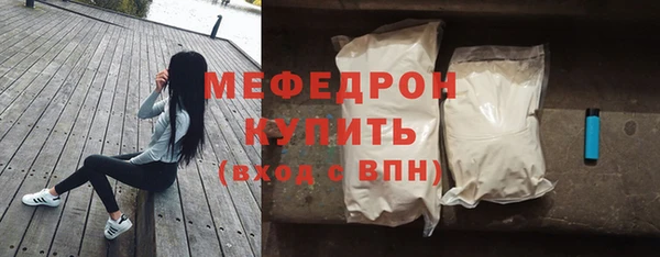 ALPHA-PVP Гусиноозёрск