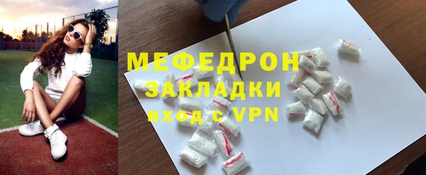 ALPHA-PVP Гусиноозёрск