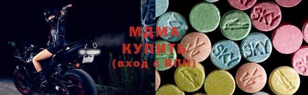 ALPHA-PVP Гусиноозёрск