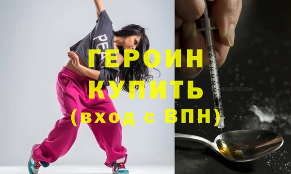 ALPHA-PVP Гусиноозёрск