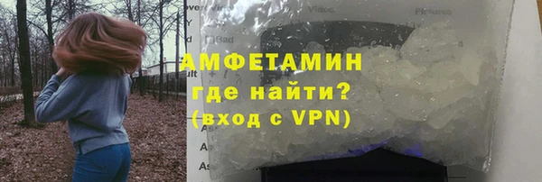 PSILOCYBIN Гусь-Хрустальный