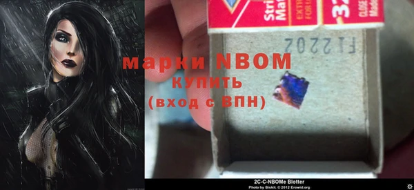 ALPHA-PVP Гусиноозёрск