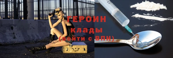 ALPHA-PVP Гусиноозёрск