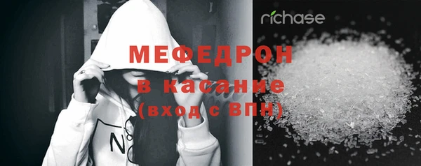 ALPHA-PVP Гусиноозёрск