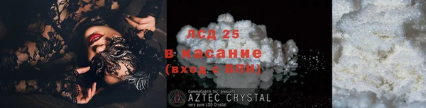 ALPHA-PVP Гусиноозёрск