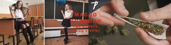 ALPHA-PVP Гусиноозёрск