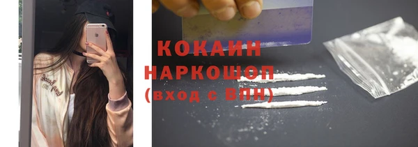 ALPHA-PVP Гусиноозёрск