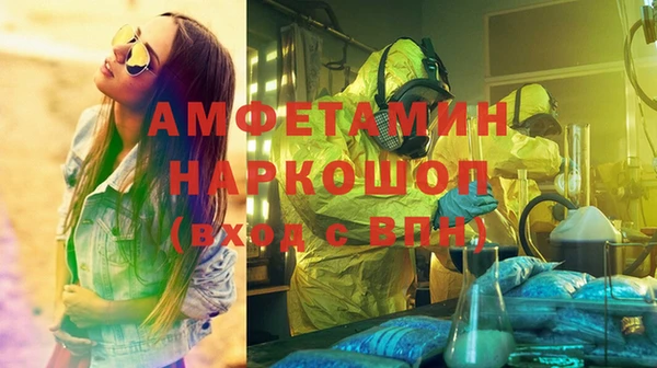 ALPHA-PVP Гусиноозёрск