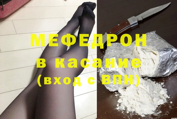 ALPHA-PVP Гусиноозёрск