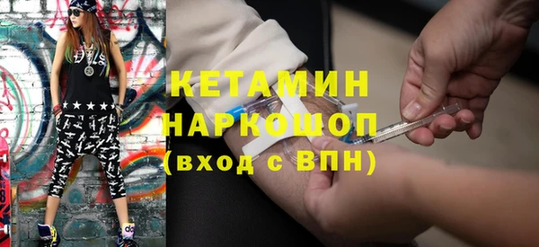 PSILOCYBIN Гусь-Хрустальный
