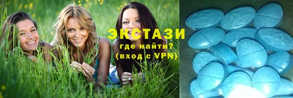 ALPHA-PVP Гусиноозёрск