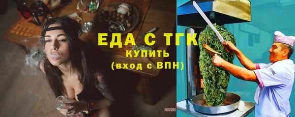 ALPHA-PVP Гусиноозёрск