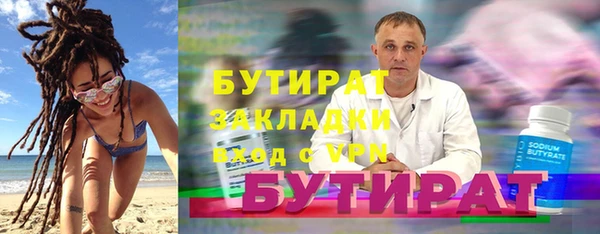 PSILOCYBIN Гусь-Хрустальный