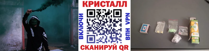 Метамфетамин пудра  Купить закладки  Рыльск 